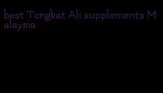 best Tongkat Ali supplements Malaysia