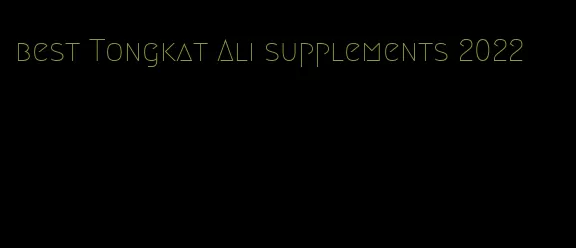 best Tongkat Ali supplements 2022