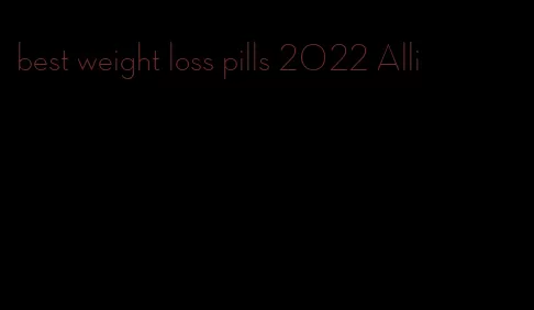 best weight loss pills 2022 Alli