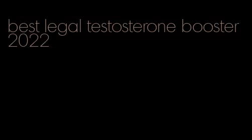 best legal testosterone booster 2022