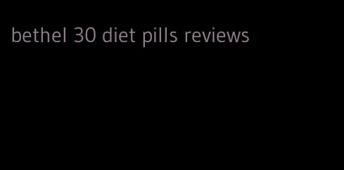 bethel 30 diet pills reviews