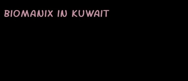 Biomanix in Kuwait