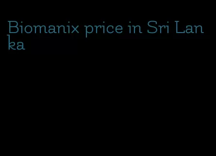 Biomanix price in Sri Lanka