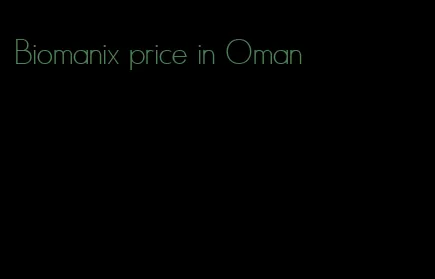 Biomanix price in Oman