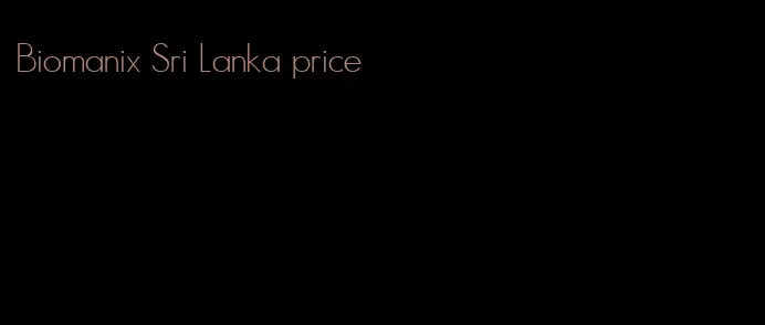 Biomanix Sri Lanka price