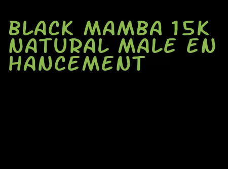 black mamba 15k natural male enhancement