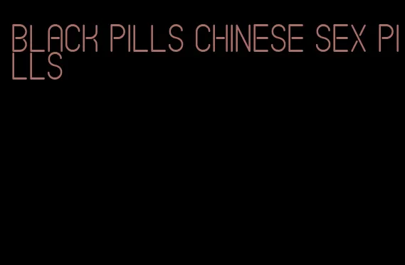 black pills Chinese sex pills