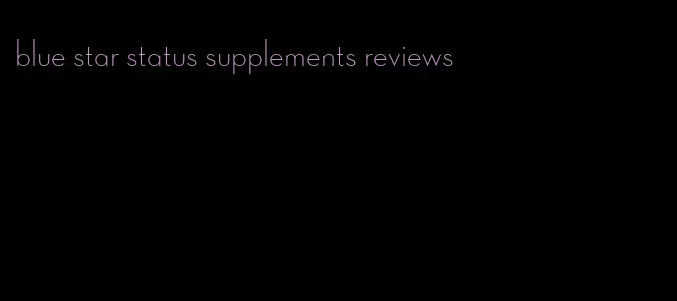 blue star status supplements reviews