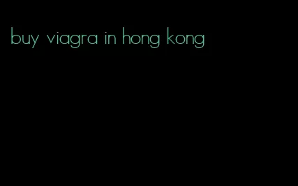 buy viagra in hong kong