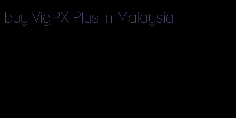 buy VigRX Plus in Malaysia