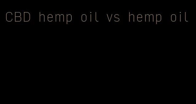 CBD hemp oil vs hemp oil