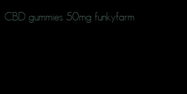 CBD gummies 50mg funkyfarm