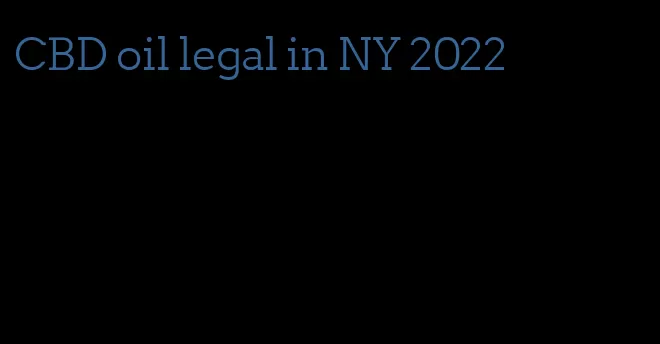 CBD oil legal in NY 2022