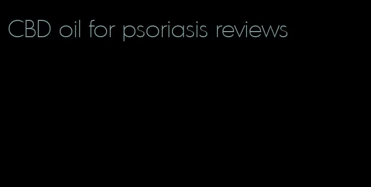 CBD oil for psoriasis reviews