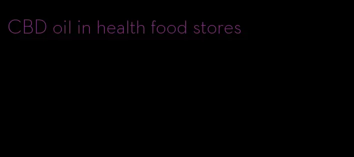 CBD oil in health food stores