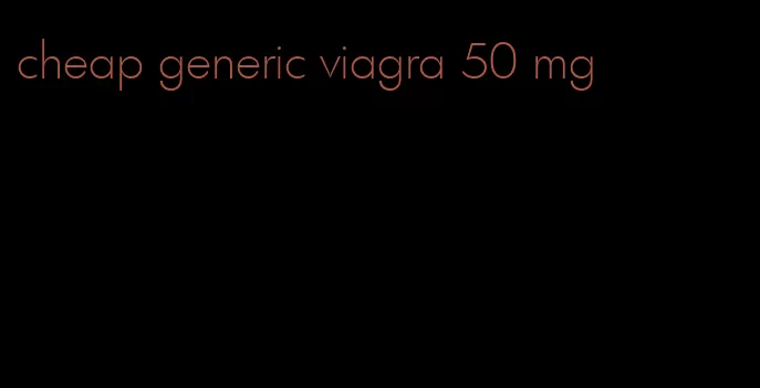 cheap generic viagra 50 mg