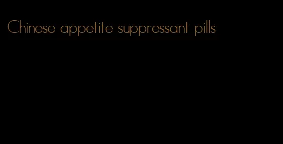 Chinese appetite suppressant pills