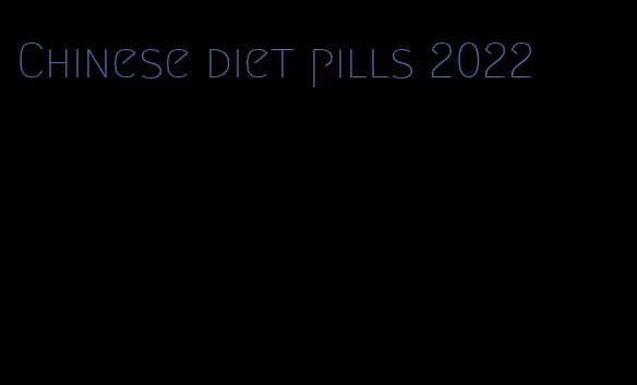 Chinese diet pills 2022