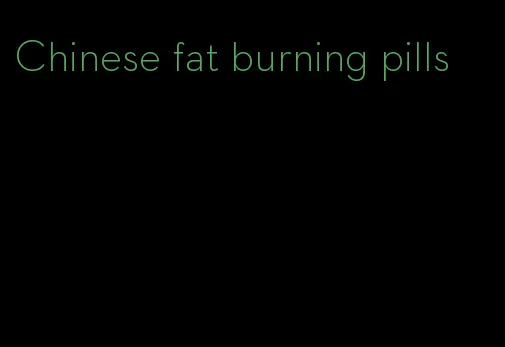 Chinese fat burning pills