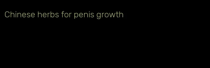 Chinese herbs for penis growth