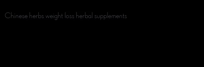 Chinese herbs weight loss herbal supplements