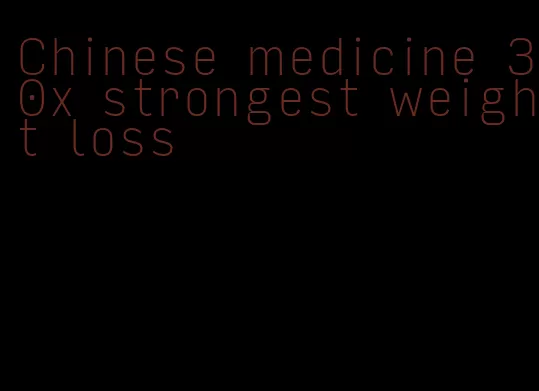 Chinese medicine 30x strongest weight loss