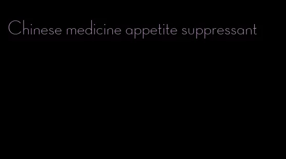 Chinese medicine appetite suppressant