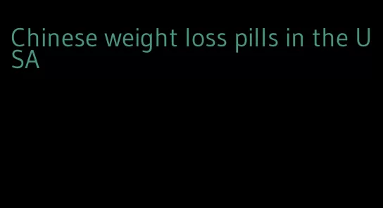 Chinese weight loss pills in the USA