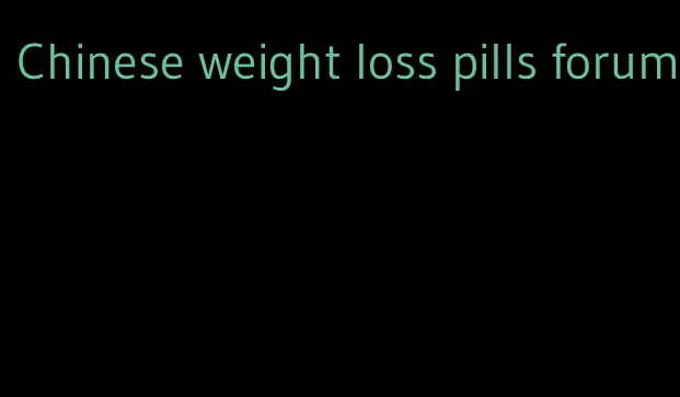 Chinese weight loss pills forum