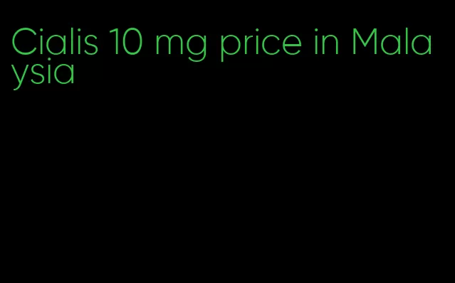 Cialis 10 mg price in Malaysia