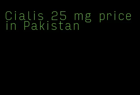 Cialis 25 mg price in Pakistan