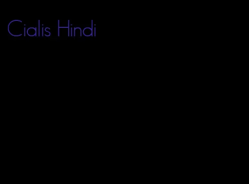 Cialis Hindi