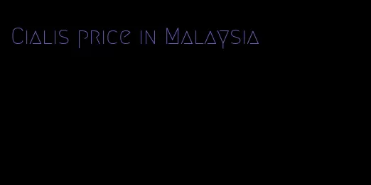 Cialis price in Malaysia