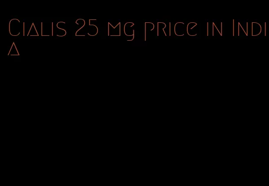 Cialis 25 mg price in India