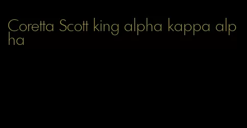 Coretta Scott king alpha kappa alpha