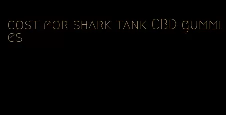 cost for shark tank CBD gummies