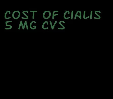 cost of Cialis 5 mg CVS