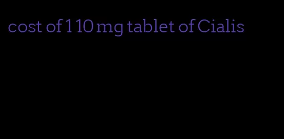 cost of 1 10 mg tablet of Cialis