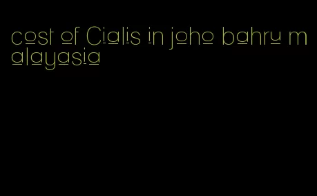 cost of Cialis in joho bahru malayasia