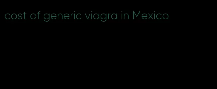 cost of generic viagra in Mexico