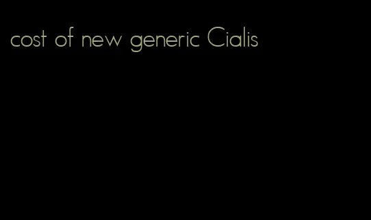 cost of new generic Cialis