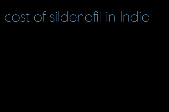 cost of sildenafil in India