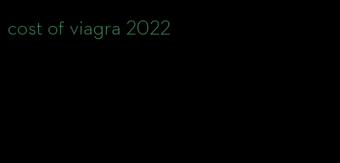 cost of viagra 2022