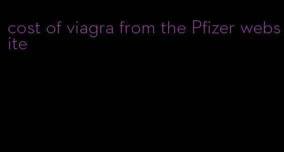 cost of viagra from the Pfizer website