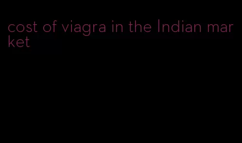 cost of viagra in the Indian market