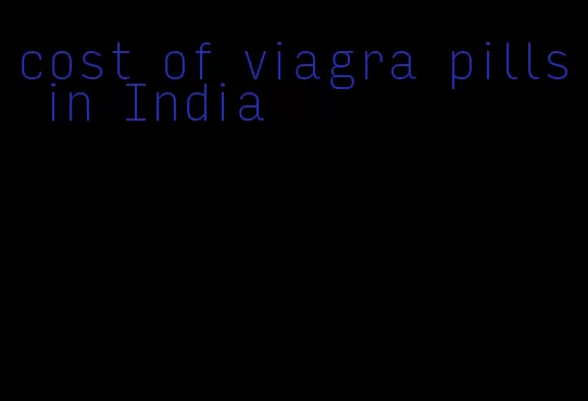 cost of viagra pills in India