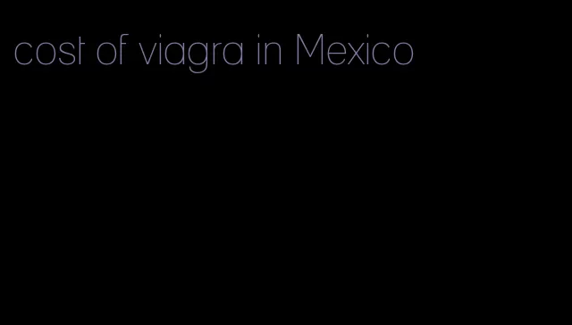 cost of viagra in Mexico