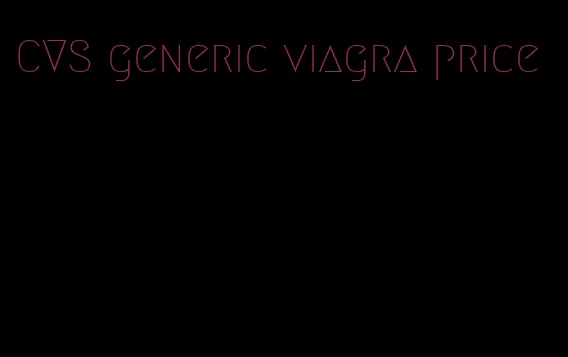 CVS generic viagra price