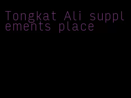 Tongkat Ali supplements place