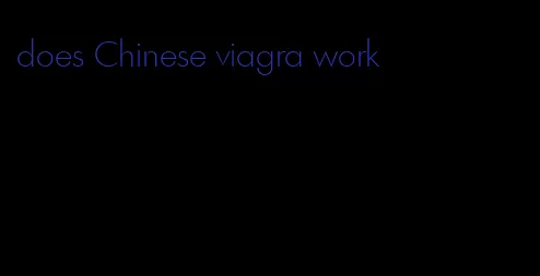 does Chinese viagra work